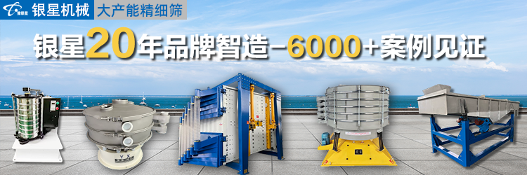 選錯篩機=白忙一年！搖擺篩 VS 振動篩/滾筒篩/直線篩，看誰是你的“Mr. Right”