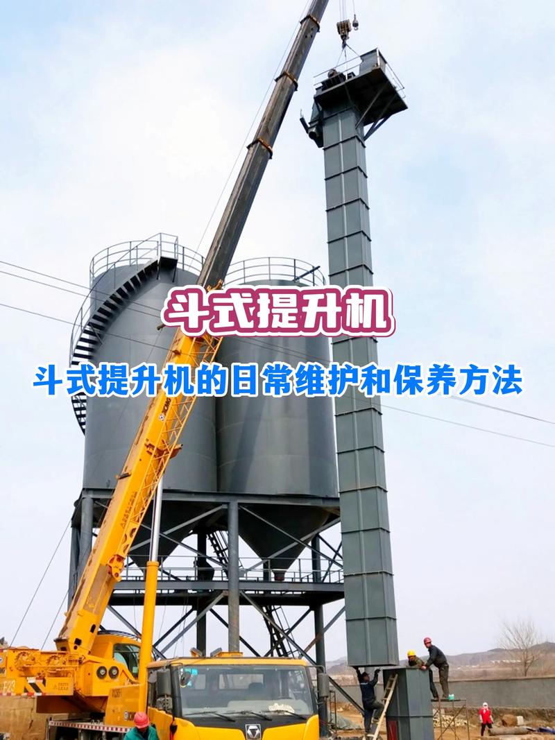 料斗耐磨 3 倍 + 鏈條抗拉 33%！銀星機械斗式提升機維護成本直降 52%