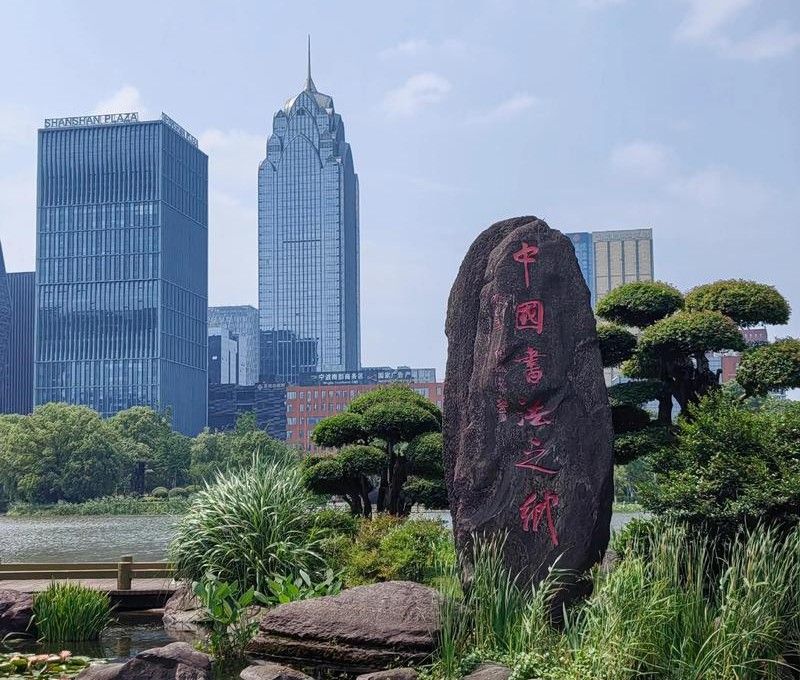 方寸之間，見天然砂的純凈——銀星機械方形搖擺篩助力浙江客戶提質增效